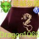 dragon1069DA7C9E4F